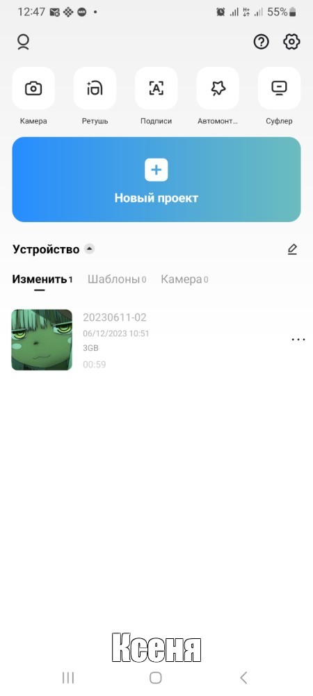 Создать мем: null