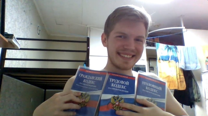 Создать мем: трудовой кодекс российской федерации, кодекс, кодекс российской федерации