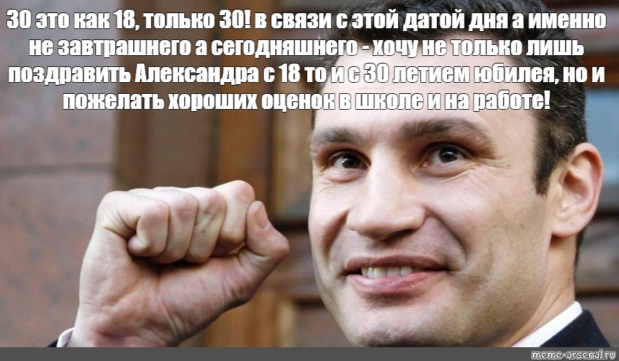 Ваш аргумент. Только лишь все. Не только лишь все. Кличко не только лишь все. Ты ничего не можешь сказать кроме слов.