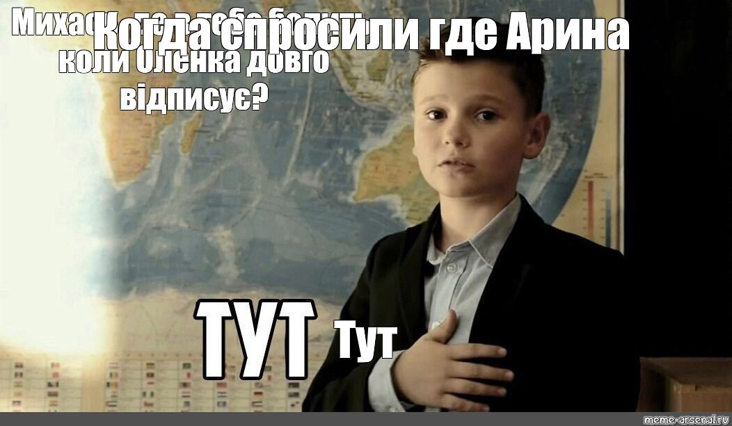 Спросите тут