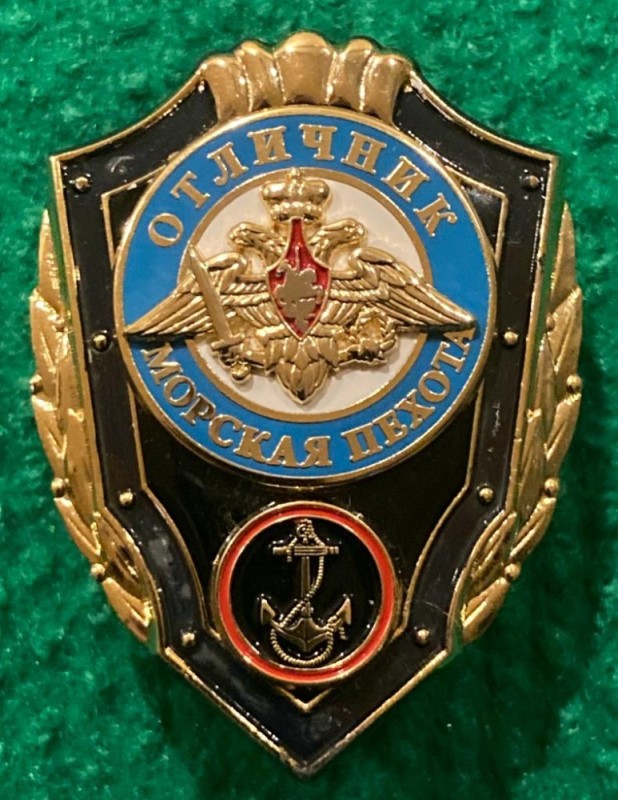 Create meme: Navy Distinguished Service Badge, excellent student of the Navy, Navy Distinguished Service Badge screw