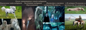 Create meme: Luna Lovegood, sentence Harry Potter, luna lovegood and sentence