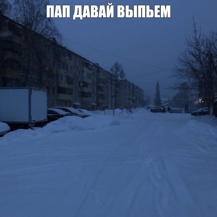 Create meme: memes about winter, snow , winter meme