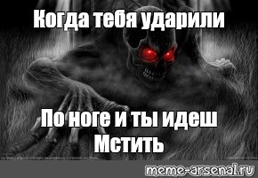 Создать мем: null