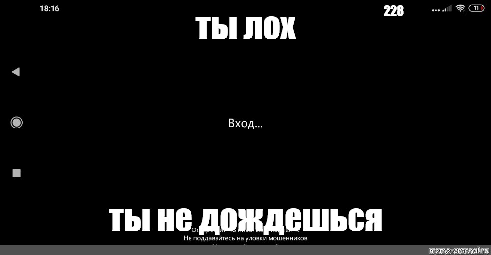 Создать мем: null