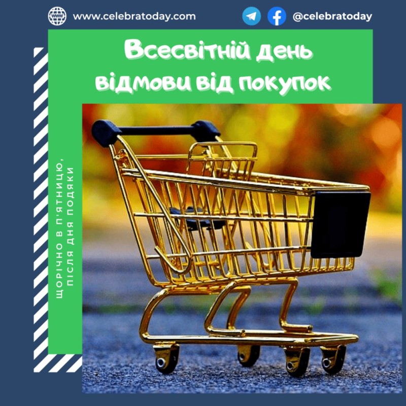 Создать мем: тележка для покупок, тележка для продуктов, тележка для супермаркета