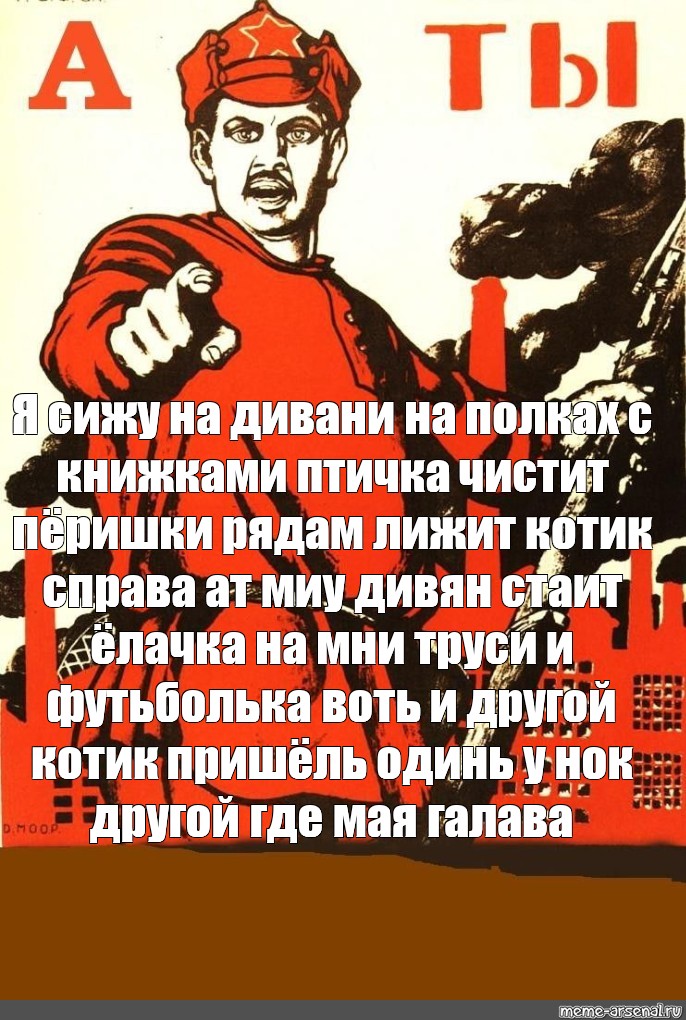 Большая чистка