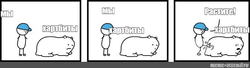 Создать мем: null