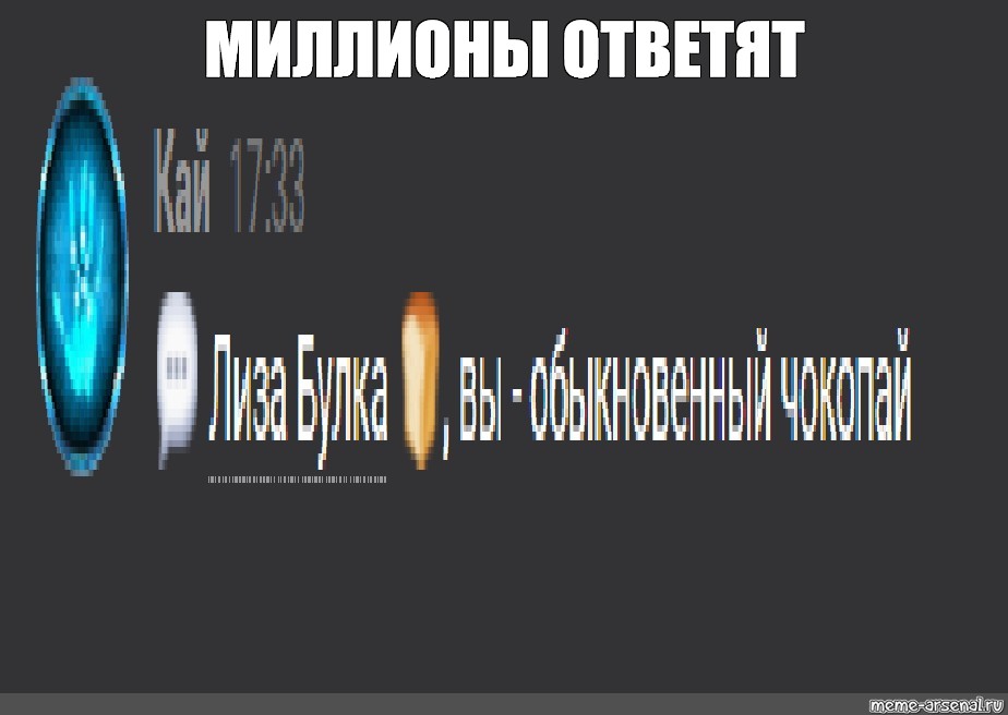 Создать мем: null