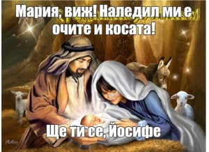 Create meme: Christ, Nova radist become, Christian