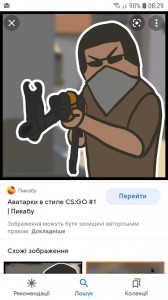 Create meme: game COP, for cs go, a screenshot of the text
