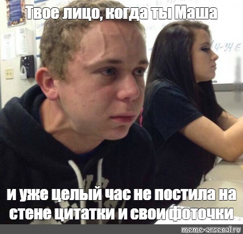 Целый час прошел