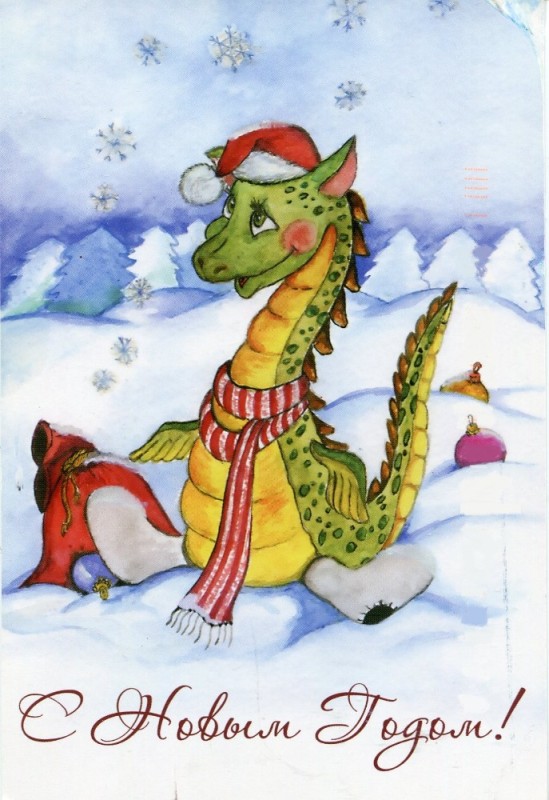 Create meme: New Year's cards with a dragon, happy new year of the dragon, new year's dragon