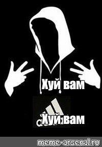 Создать мем: null