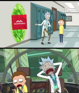 Create meme: Morty Rick and Morty, Rick and Morty