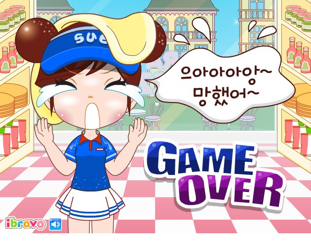 Create meme: cooking mama game, cooking mama, cooking mama similar games