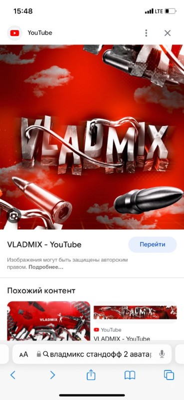 Create meme: vladmix standoff 2, cap on YouTube channel, vladmix standoff