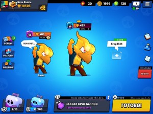 Создать мем: выпал леон, brawl stars, brawl stars gameplay