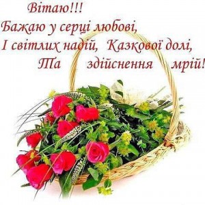 Create meme: basket of flowers, a basket of roses, basket with flowers