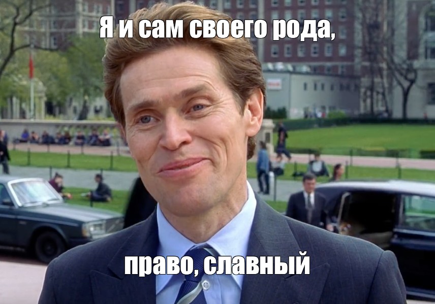 Создать мем: null