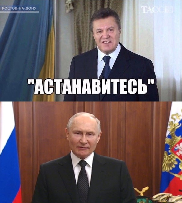 Create meme: ostanovites , viktor yanukovych astanavite, stop Yanukovych meme