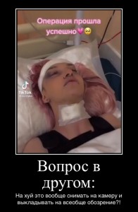 Создать мем: юмор, корейка сменила пол, влада 4 в больнице после аварии