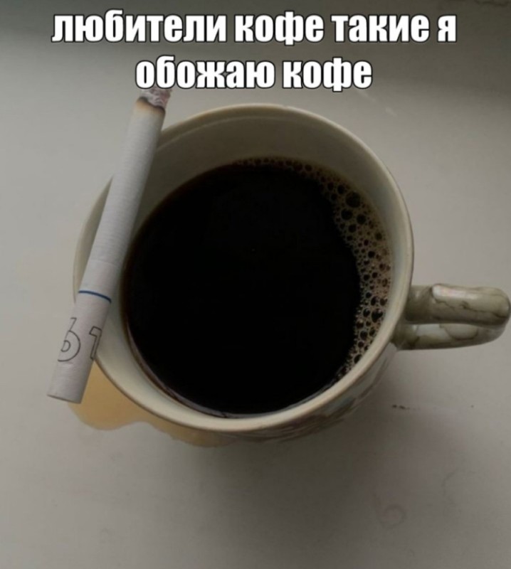 Create meme: coffee with a cigarette, cups of coffee, coffee mug on top