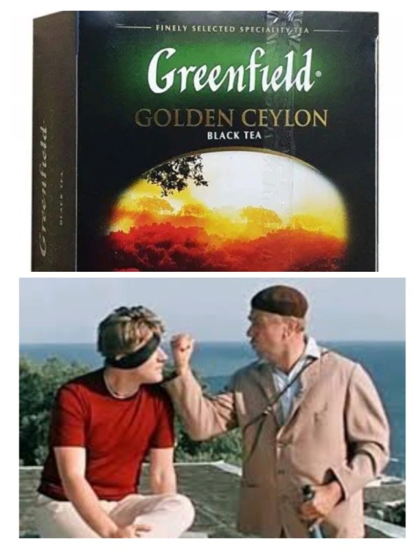 Create meme: greenfield golden ceylon, tea greenfield , greenfield golden ceylon