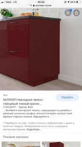 Create meme: furniture, wardrobe