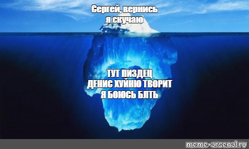 Создать мем: null