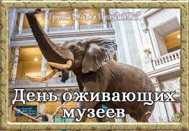 Создать мем: smithsonian national museum of natural history, american natural history museum, national museum of natural history