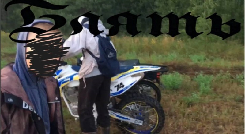 Create meme: moto enduro, pit bike , motocross 