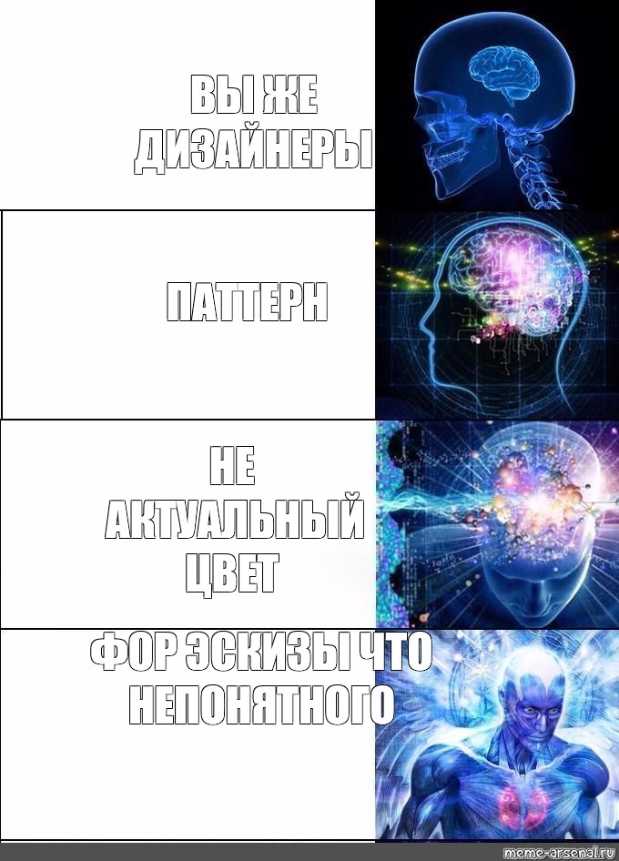 Что такое фор эскизы