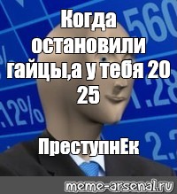 Создать мем: null