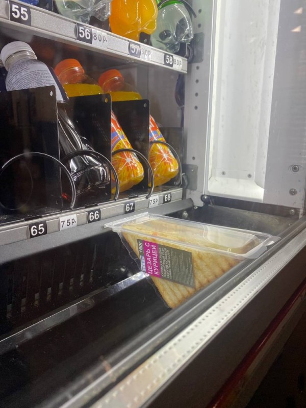 Create meme: people , a chip machine, The vending machine is stuck