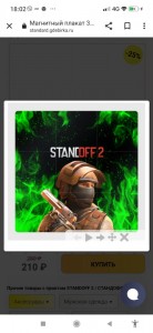 Create meme: standoff standoff 2, standoff, standoff 2