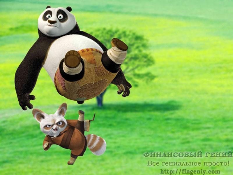 Создать мем: волшебный пендель панда, кунфу панда, пендель
