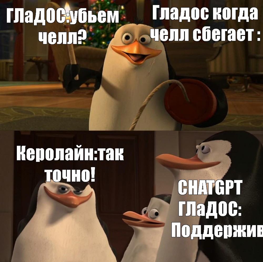 Создать мем: null