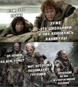 Create meme: the Lord of the rings Sam and Frodo meme, The Lord of the rings, Sam's orcs are not that effective managers