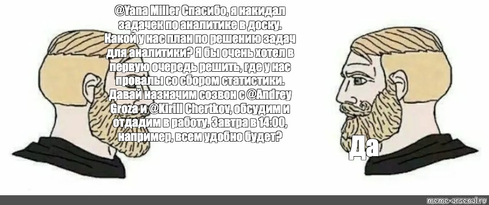 Создать мем: null