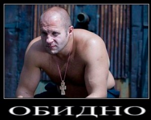 Create meme: Emelianenko, Fedor Emelianenko