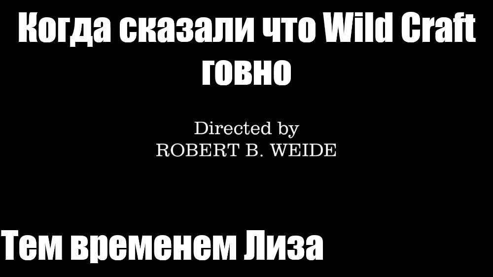 Заставка directed by robert видео