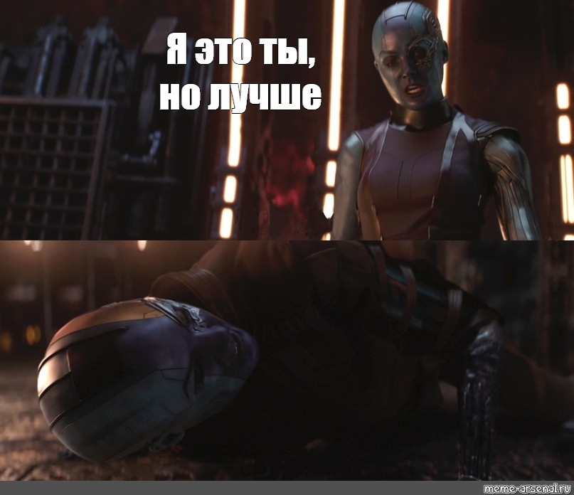 Создать мем: null