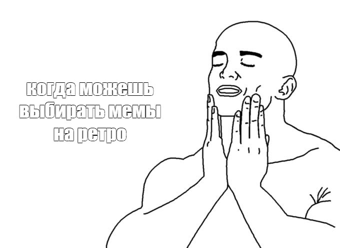 Создать мем: null