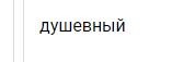 Создать мем: удалено картинка, эта, нет