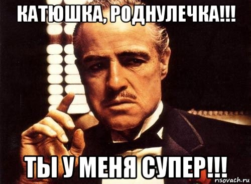 Create meme: without respect meme, without respect , meme of don Corleone 