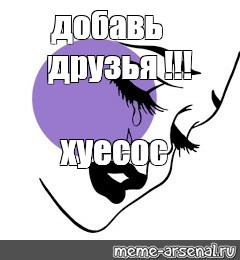 Создать мем: null