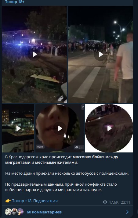 Create meme: traffic accident in Krasnodar, Krasnodar accident, accident Krasnodar Kuban embankment