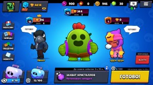 Create meme: photos of accounts in brawl stars, Brawl Stars, brawl stars