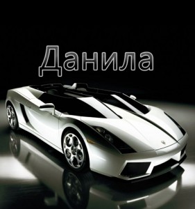 Создать мем: lamborghini, lamborghini 2030, автомобиль